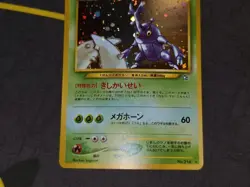 Heracross Holo Rare Japanese Card Gold, Silver, to a New World VLP front/LP back - Image 4