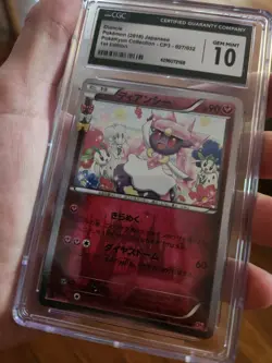 (POP 12) CGC 10 Diancie Holo Pokekyun Collection 1st Ed 027/032 Japanese Pokemon - Image 3