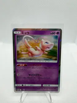 Mew 055/173 Tag All Stars Pokemon Japanese Near Mint - Image 1