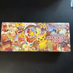 Pokemon Center Tohoku Box -Sealed - (US SELLER) - Image 1