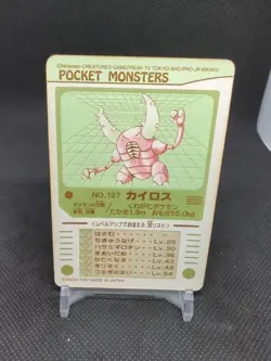 1997-1998 Bandai Pocket Monsters Pokemon Sealdass #127 Kailos Pinsir - Image 2