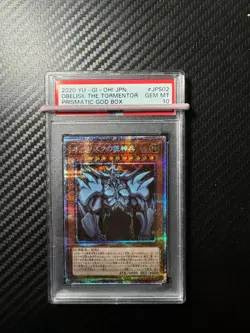 PSA 10 Winged Dragon of RA PGB1-JPS03 Prismatic God Box YuGiOh - Image 3