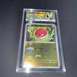 Pokemon Card Voltorb 100/165 Japanese 151 SV2a Masterball ACE 10 GEM MINT - Image 1