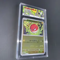 Pokemon Card Voltorb 100/165 Japanese 151 SV2a Masterball ACE 10 GEM MINT - Image 3