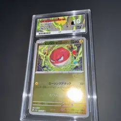 Pokemon Card Voltorb 100/165 Japanese 151 SV2a Masterball ACE 10 GEM MINT - Image 4