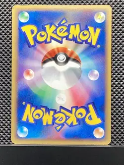 Psyduck 2003 Miracle of the Desert 2003 Pokemon Card Japanese #MKO - Image 3