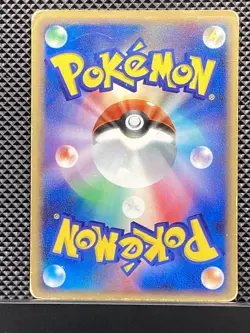 Bellossom delta 2006 Holon Phantom 2006 Pokemon Card Japanese #C6C - Image 3