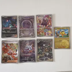 Pokemon TCG Chinese Gem Packs Illustration Rare/SAR Lot - 7 Cards - Image 1