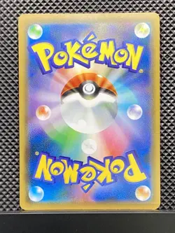 Charizard 006/024 RR Detective Pikachu Pokemon Card Japanese #59D - Image 3