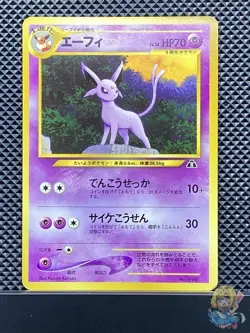 Espeon 2000 Holo Old Back Neo Discovery 2000 Pokemon Card Japanese #KON - Image 1