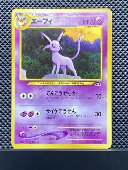 Espeon 2000 Holo Old Back Neo Discovery 2000 Pokemon Card Japanese #KON - Image 2