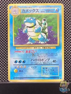 Blastoise 1996 Old Back Base Set 1996 Pokemon Card Japanese #CD6 - Image 1