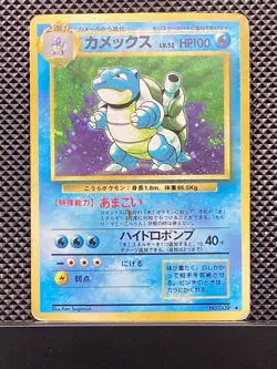 Blastoise 1996 Old Back Base Set 1996 Pokemon Card Japanese #CD6 - Image 2