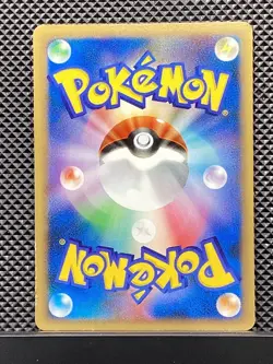Spiky-eared Pichu Promo Pokemon Card Japanese #HJJ - Image 3
