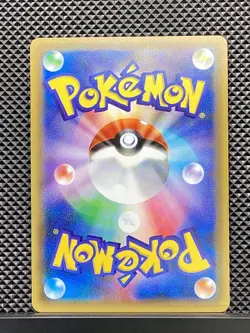 Nidoking 2016 R 20th Anniversary 2016 CP6 Pokemon Card Japanese #FE5 - Image 3
