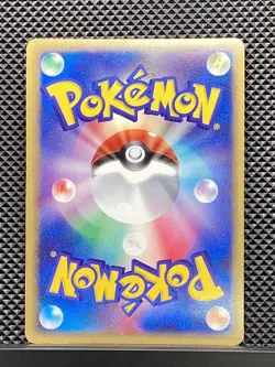 Altaria 2003 Rulers of the Heavens 2003 Pokemon Card Japanese #RFA - Image 3