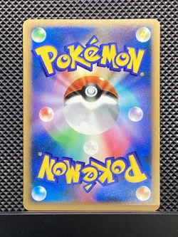 Empoleon 2006 Diamond Collection 2006 DP1 Pokemon Card Japanese #JXA - Image 3
