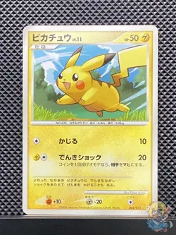 Pikachu 2005 Master Kit 2005 Pokemon Card Japanese #1B0 - Image 1
