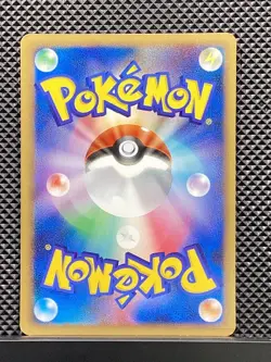 Pikachu 2005 Master Kit 2005 Pokemon Card Japanese #1B0 - Image 3