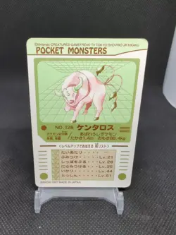 1997-1998 Bandai Pocket Monsters Pokemon Sealdass #128 Kentauros Tauros - Image 2