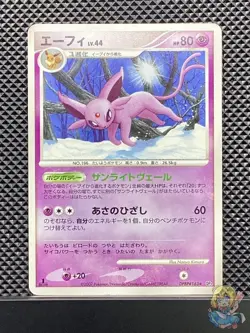 Espeon 2007 Dawn Dash 2007 DP4 Pokemon Card Japanese #IYG - Image 1