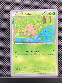 Shroomish 2016 C PokeKyun Collection 2016 CP3 Pokemon Card Japanese #HB3 - Image 2