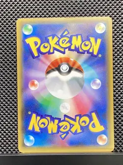 Shroomish 2016 C PokeKyun Collection 2016 CP3 Pokemon Card Japanese #HB3 - Image 3