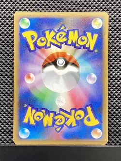 Gengar GL 2008 Bonds to the End of Time 2008 Pt2 Pokemon Card Japanese #NKG - Image 3