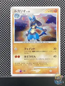 Lucario 2006 Rare Diamond Collection 2006 DP1 Pokemon Card Japanese #4G3 - Image 1