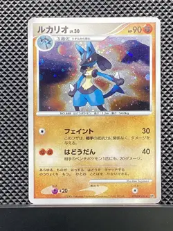 Lucario 2006 Rare Diamond Collection 2006 DP1 Pokemon Card Japanese #4G3 - Image 2