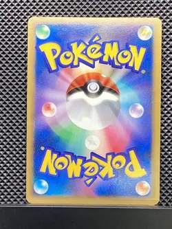 Luxray 2006 Rare Diamond Collection 2006 DP1 Pokemon Card Japanese #1I6 - Image 3
