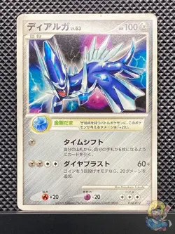 Dialga 2009 Collection Pack 2009 PtM Pokemon Card Japanese #U2M - Image 1