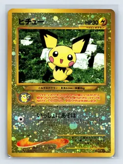 Pichu No. 172 Neo Premium File 2 Japanese Holofoil Pokemon TCG - Image 1