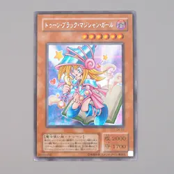 Yu-Gi-Oh Toon Dark Magician Girl G6-02 Secret Rare 2001 EX-VG Japanese n707 - Image 1