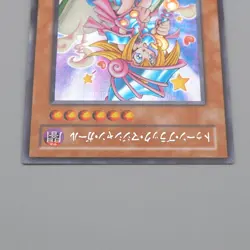 Yu-Gi-Oh Toon Dark Magician Girl G6-02 Secret Rare 2001 EX-VG Japanese n707 - Image 3
