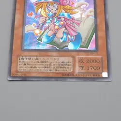 Yu-Gi-Oh Toon Dark Magician Girl G6-02 Secret Rare 2001 EX-VG Japanese n707 - Image 4