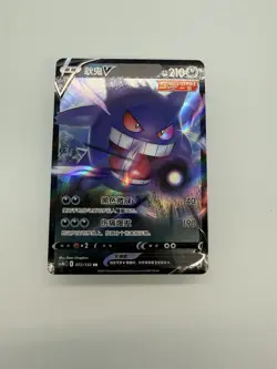 Pokemon Gengar v TCG S-Chinese Holo Ultra Rare Card CS4BC-072 Pack Fresh Nm - Image 1