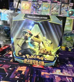 Pokemon Mengka 1.0 Premium Booster Box SEALED - US SELLER - Art Cards Non-TCG - Image 1