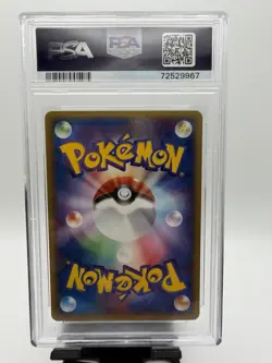 2003 POKEMON JAPANESE EXPANSION PACK - #030 HITMONCHAN EX HOLO - PSA 10 - Image 3