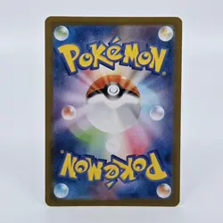 Pokemon Japanese Inferno X 087/080 AR Zacian NM - Image 2