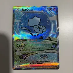 ( For 088mvp )Pokemon - Japanese Mew ex 347/190 - SAR SV4a Shiny Treasure - Image 2