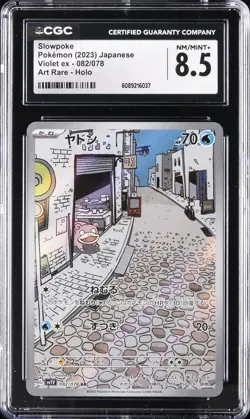 2023 POKEMON JPN VIOLET EX ART RARE HOLO #082/078 SLOWPOKE CGC 8.5 - Image 1
