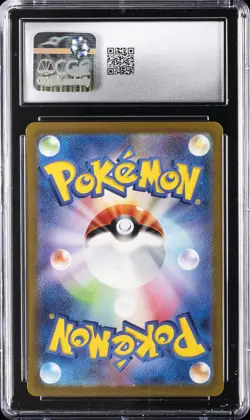 2023 POKEMON JPN VIOLET EX ART RARE HOLO #082/078 SLOWPOKE CGC 8.5 - Image 2