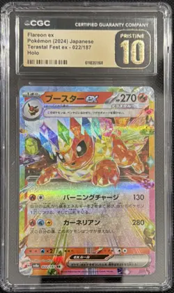 Flareon ex CGC Pristine 10 022/187 Terastal Fest ex Holo Japanese Pokemon 🔥🔥🔥 - Image 1
