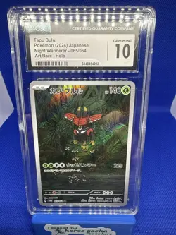 CGC Gem Mint 10 - Tapu Bulu – 065/064– Japanese Night Wanderer - Pokemon TCG– AR - Image 1