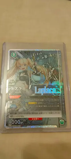 Union Arena Laplace SR UA18BT/Nik-1-092 Japanese NIKKE - Perfect Condition /NM - Image 2