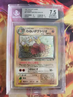 Pokemon Card DARK Dugtrio Digdri Team Rocket Gang Holo Japanese BGS Beckett 7.5 - Image 2
