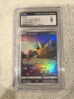 CGC 9 MINT FA Solrock 189/172- 2022 Pokemon Japanese VSTAR Universe - Image 1