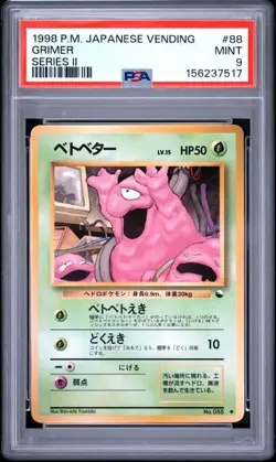 1998 POKEMON JAPANESE VENDING #88 GRIMER SERIES II PSA 9 - Image 1