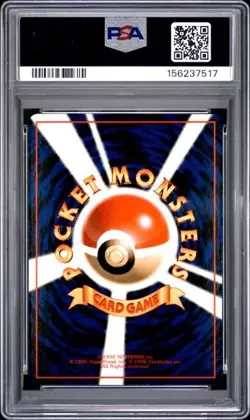 1998 POKEMON JAPANESE VENDING #88 GRIMER SERIES II PSA 9 - Image 2